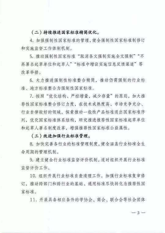 调整大小 3.jpg