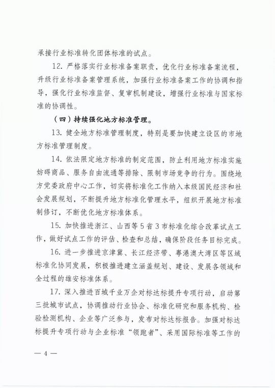 调整大小 4.jpg