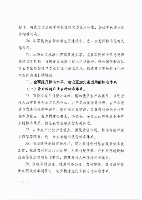 调整大小 6.webp.jpg