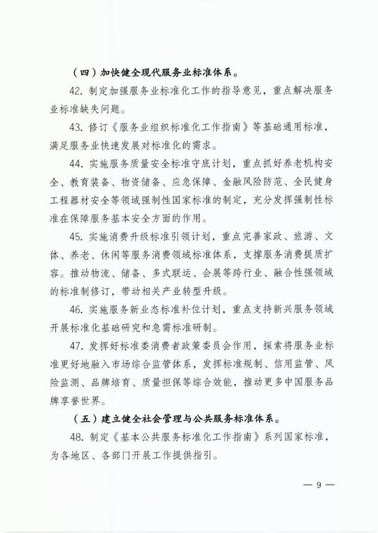 调整大小 9.webp.jpg