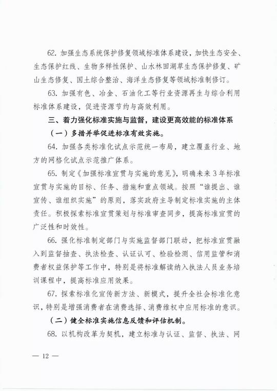 调整大小 12.webp.jpg