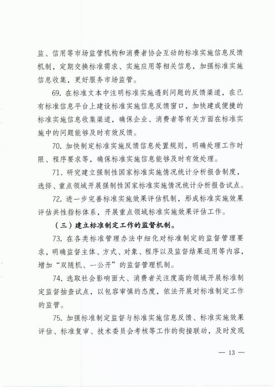 调整大小 13.webp.jpg