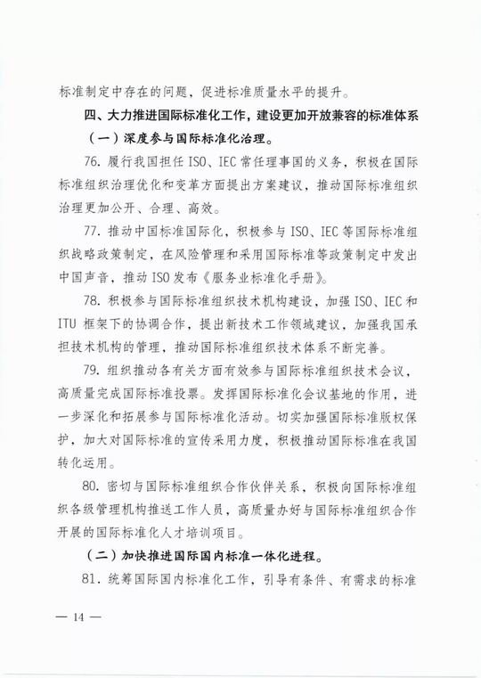 调整大小 14.webp.jpg