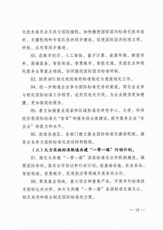 调整大小 15.webp.jpg