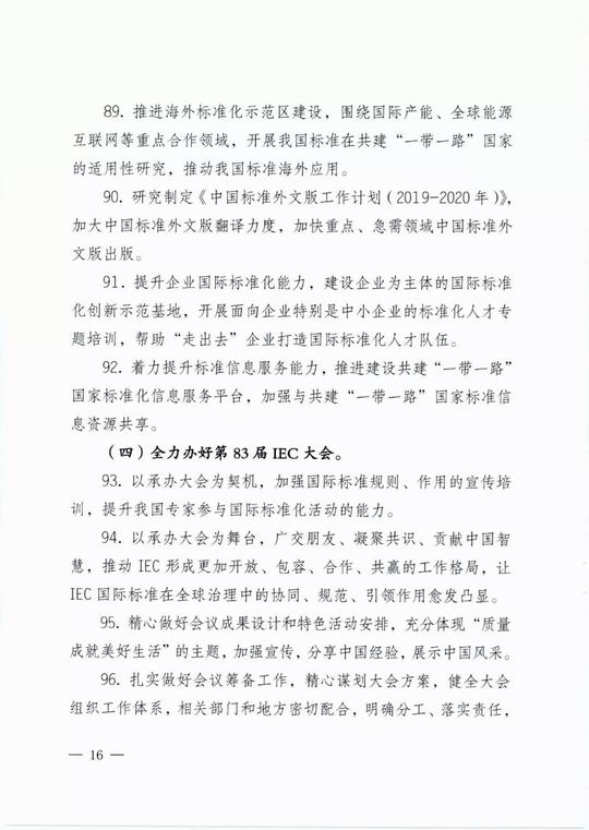 调整大小 16.webp.jpg