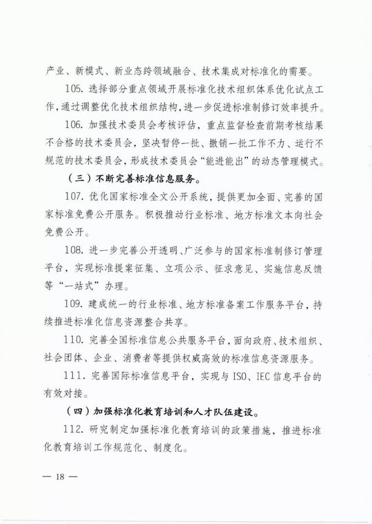 调整大小 18.webp.jpg